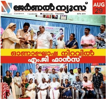 Onaghosham by MG Fans